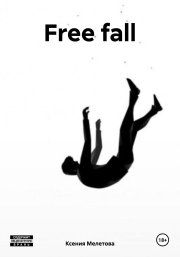 Free Fall