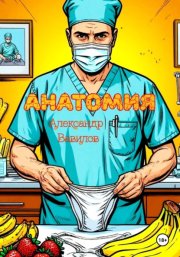 Рассказы 2024