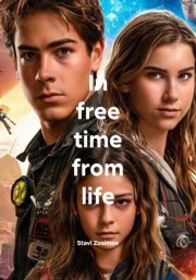 In free time from life