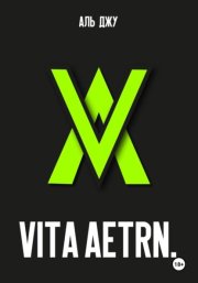 Vita Aetrn.