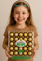 Везет же некоторым