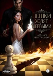 Последняя лита императора