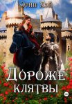 Повысь самооценку! Прекрати волноваться о том, что подумают люди