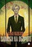 Картины