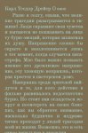 О кино. Статьи и интервью