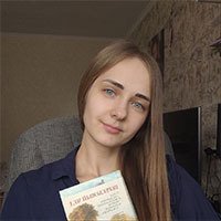 Тера Ли
