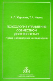 Дом, который будет ждать. Книга 1