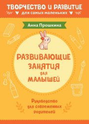 Подменыш. Красавец и уродина