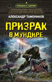 Дыши, родная. История (не) одной вдовы о переживании утраты