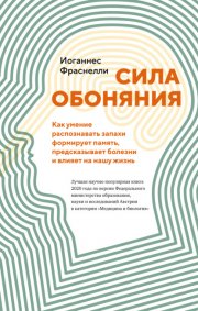 Избавление от страхов методом «Дойти до дна». Часть 1. Таблетка от инфаркта