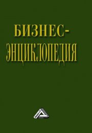 История одной советской женщины