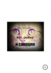 Можно. Любовное исследование своей сексуальности. Книга для женщин