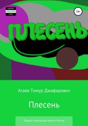 Техника речи. Для меня. Как говорить правильно