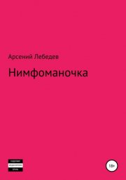 Дневник бизнес-леди. Все просто, когда есть план