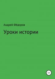 Вся немецкая грамматика просто, весело и очень логично