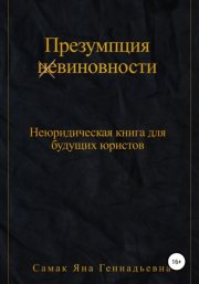 Иннокентий Смоктуновский. Без грима