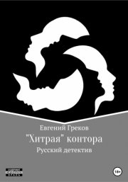 Холодная вода. Методическое пособие по закаливанию