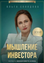 Полная книга от Ллевеллин по астрологии: Простой способ стать астрологом. Полная книга Таро Ллевеллин: Подробное руководство