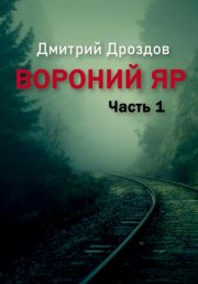 От лотка до молотка. Книга о торгах. История и практика проведения публичных торгов (очерки)