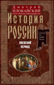 Будни Архангелов – 2. Бегство планеты