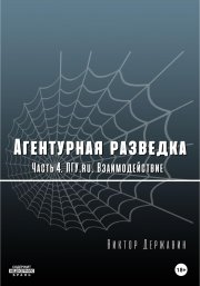 Пособие для изучения русского языка киргизскоязычными лицами и для изучения киргизского языка русскоязычными лицами. «Федины игрушки» (Федянын оюнчуктары)