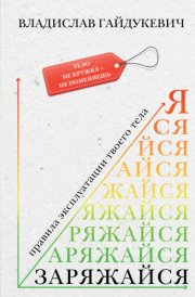 HR-хаки: управление, оценка, развитие. Статьи на каждый день