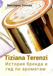 Английский язык. Теория и практика. Совершенные длительные времена