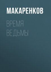 Деда Мороза вызывали?