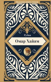 Энциклопедия Тетюшского муниципального района. Д-З