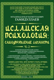 Нейтральная полоса. Пространство. Время. Часть из Периодической исторической таблицы автора