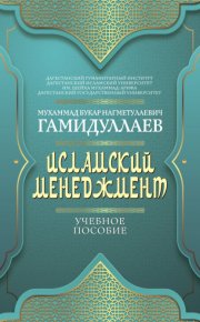 Реализация права на образование: проблемы теории и практики