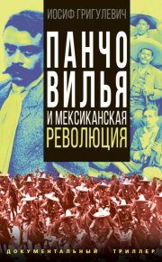 03. Радости Томаса. Марта и крапива