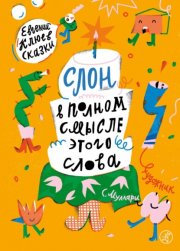 Лучше, чем деньги. Как создать криптокапитал и не беспокоиться о деньгах