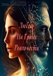 Лилит: Трилогия