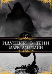 Большая книга тёмных сказок Руси