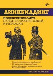 Приключения на сказочном острове