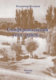 Станция Улица Дмитриевского 15. Мистика метро Москвы