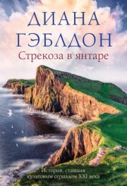 Станция Алтуфьево 9. Мистика метро Москвы