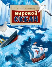 Артёмовский. Свердловская область. Мистический путеводитель