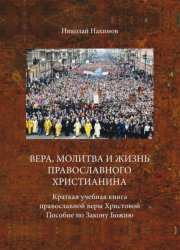 Усобица триумвирата. Часть первая. Любимая княгиня