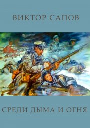 Салехард. Ямало-Ненецкий АО. Мистический путеводитель