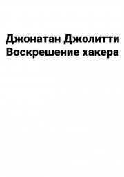 Муром. Владимирская область. Мистический путеводитель