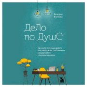 Прерыватель. Прошедшее будущее