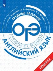 Путешествие на восходе солнца: 15 японских концепций жизни