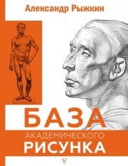 Закон притяжения и сила мысли