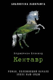 Снежные королевы и короли мира – 1