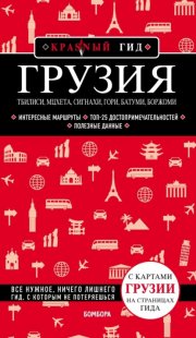 Финансовая адаптация. Как заработать и преуспеть в изменчивом мире