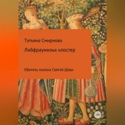 Ты смелая и счастливая: как связаны женская физиология, эмоции и счастье