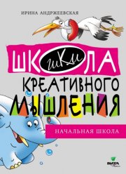 Четыре Края земли. Часть 1. ДВУХЦВЕТНАЯ ДЕВУШКА