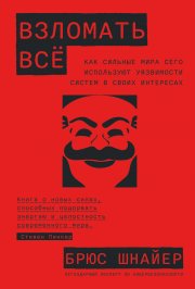 Тахикардия и аритмия: понятия, лечение, а также полезные добавки и травы